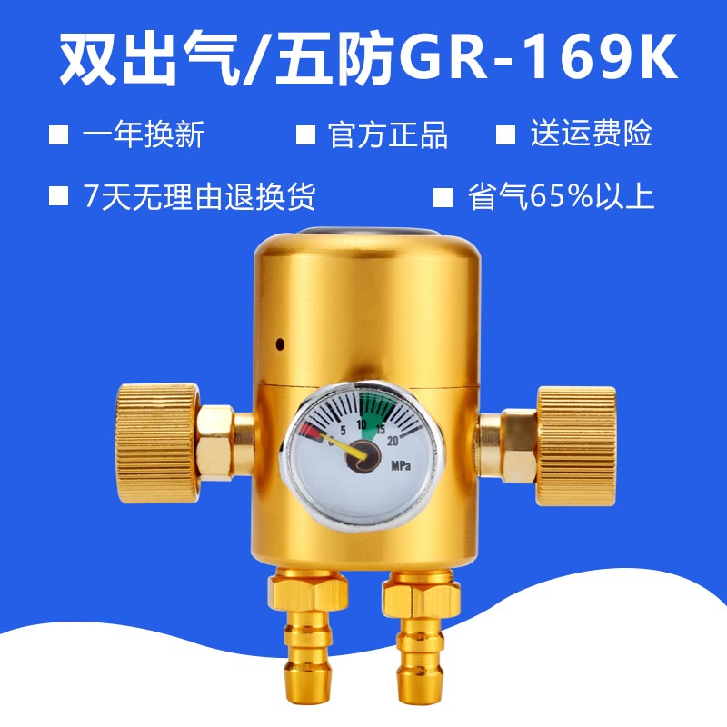 이중 공기 배출구/낙하 방지 유형 GR-169K 공기 절약 65% 신제품 핫 세일