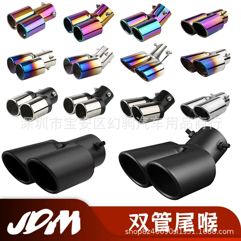Фабрика прямых продаж автомобилей модификация двух хвостовых горловых двухтрубных декоративных глушителей из нержавеющей стали