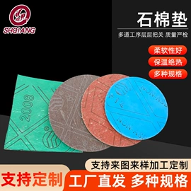 密封垫片;盘根;PTFE塑料板