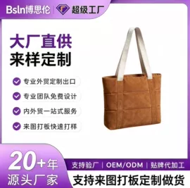 化妆包;休闲背包;托特包