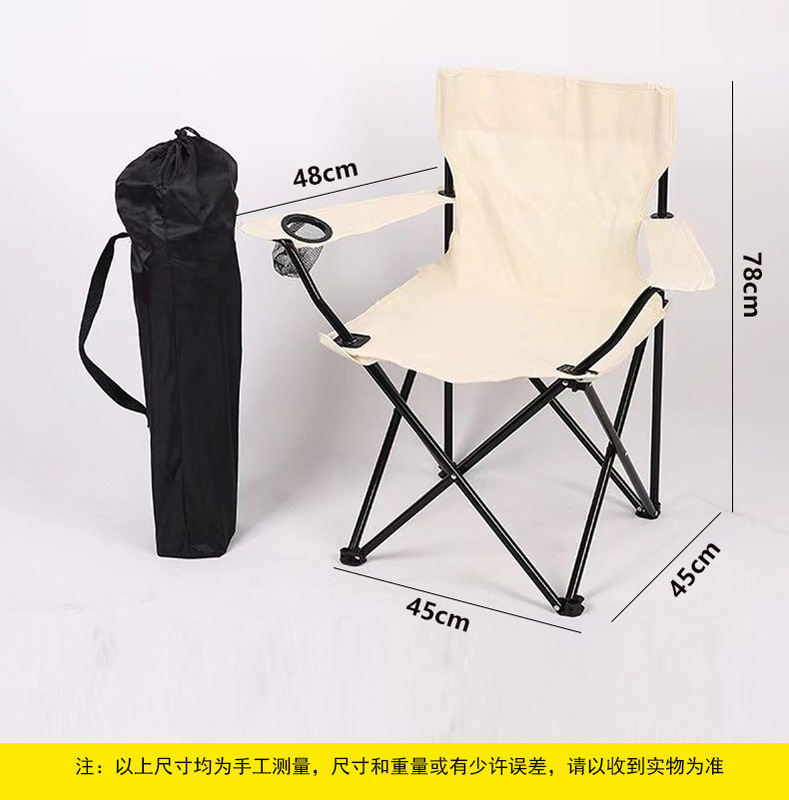 跨境户外折叠椅折叠凳便携钓鱼椅子美术写生凳可印logo野餐露营椅|undefined