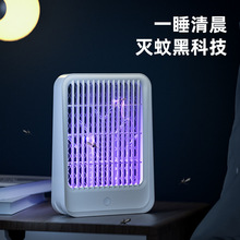 充電滅蚊燈戶外便攜驅蚊器靜音家用室內USB滅蚊器驅蚊一件代發