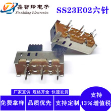 SS23E02��ʽ�܄��_�P3�n6�_�p�����Ͳ������Դ�����_�P