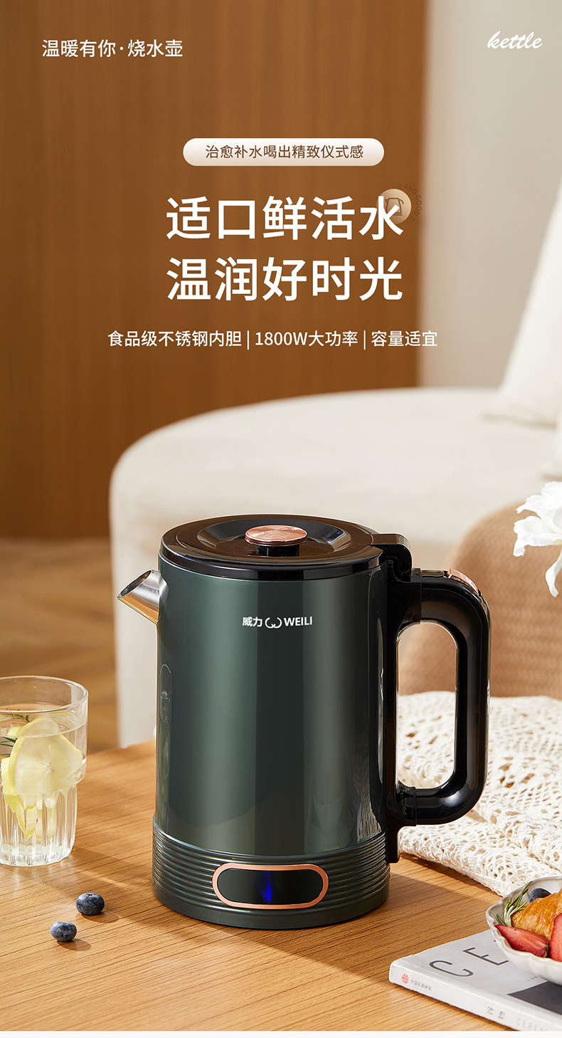 威力详情_01.jpg