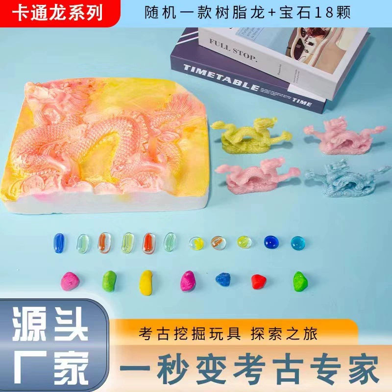 Археологическая игрушка, динозавр, клубника, DIY, археологические раскопки, окаменелость, с камнем