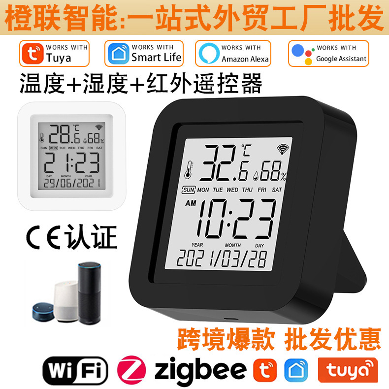 Cross-Border Factory Graffiti Wifi Smart Temperature and Humidity Meter Detector Indoor Remote Wireless Temperature and Humidity Sensor