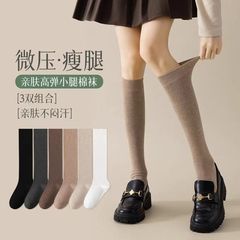 高筒小腿袜秋冬日系jk保暖长腿瘦腿女袜 吸汗微压长筒袜子女棉袜