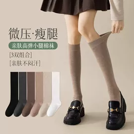 运动休闲棉袜;船袜、隐形袜;堆堆袜