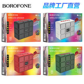 BOROFONE BR16无线蓝牙运动音箱 户外便携式家用桌面小音响跨境