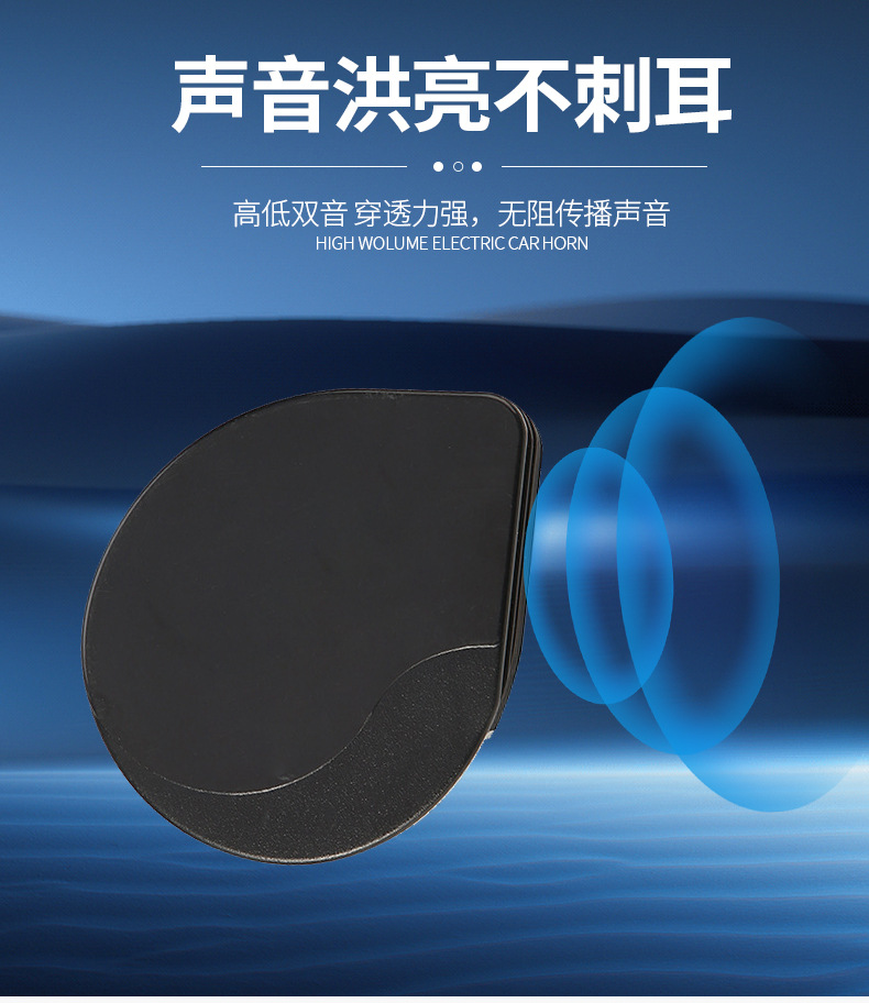 Wholesale Snail Horn Modified Piaa Ultra-Thin Waterproof High-Pitched Low-Pitched Whistle High-Quality Universal Car Horn