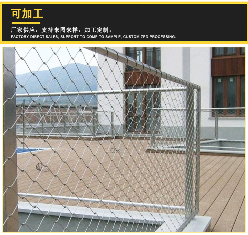 不锈钢绳网详情_05.jpg