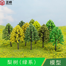 ɳ�P���Bģ�� �Gϵ��� ΢���^�����ģ�͘� ��ˇģ�͘� ģ�Ͳ���