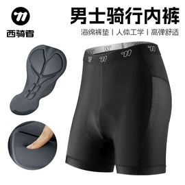 自行车装饰;骑行面罩;自行车包