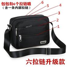 多层卖菜卖货专用包摆摊用包包女做生意的钱包老板斜挎包收钱收银
