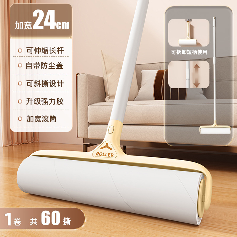 24cm 크림색 노란색 텔레스코픽 긴 폴