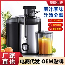 ElectricJuicer原汁机家用果汁机榨汁机电动橙汁机炸水果机新款