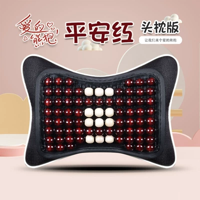 headrest pillow pillow home office — Waist support - hd-ping-an-red-headrest