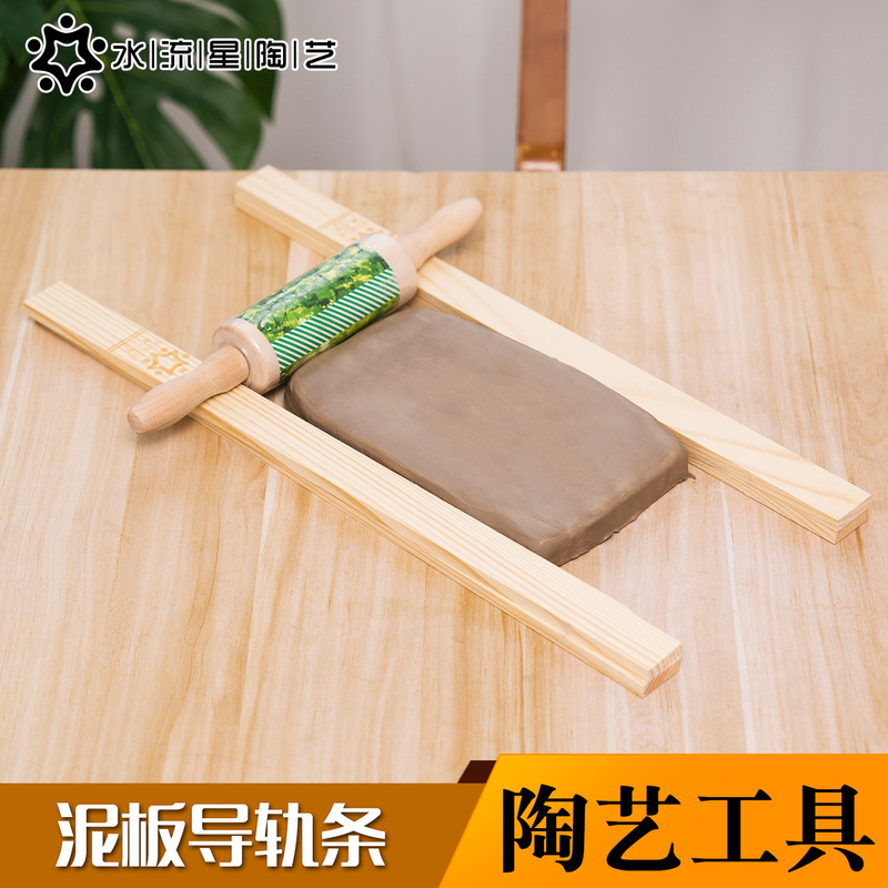 Liuliuxing Pottery Tool Mud Board Production Guide Rail Wooden Strip Clay Board Cutting Tool School Pottery Bar Solid Wood Guide Rail Liuliuxing Pottery Tool Mud Board Production Guide Rail Wooden Strip Clay Board Cutting Tool School Pottery Bar Solid Wood Guide Rail