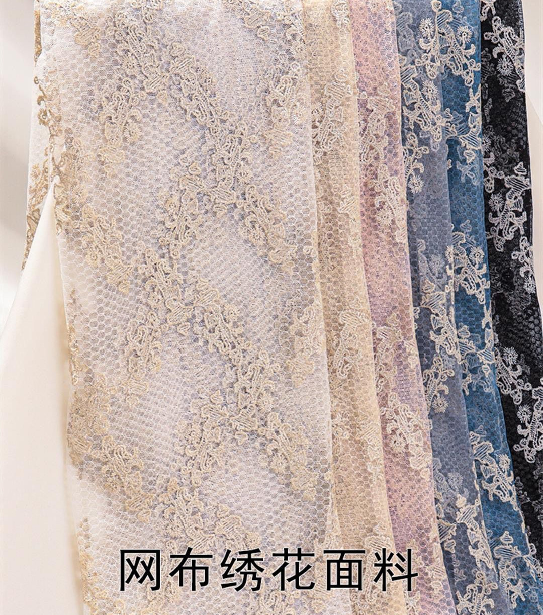 2023新品金线蕾丝绣花布婚纱树枝礼服多色绣花面料蕾丝网纱刺绣面
