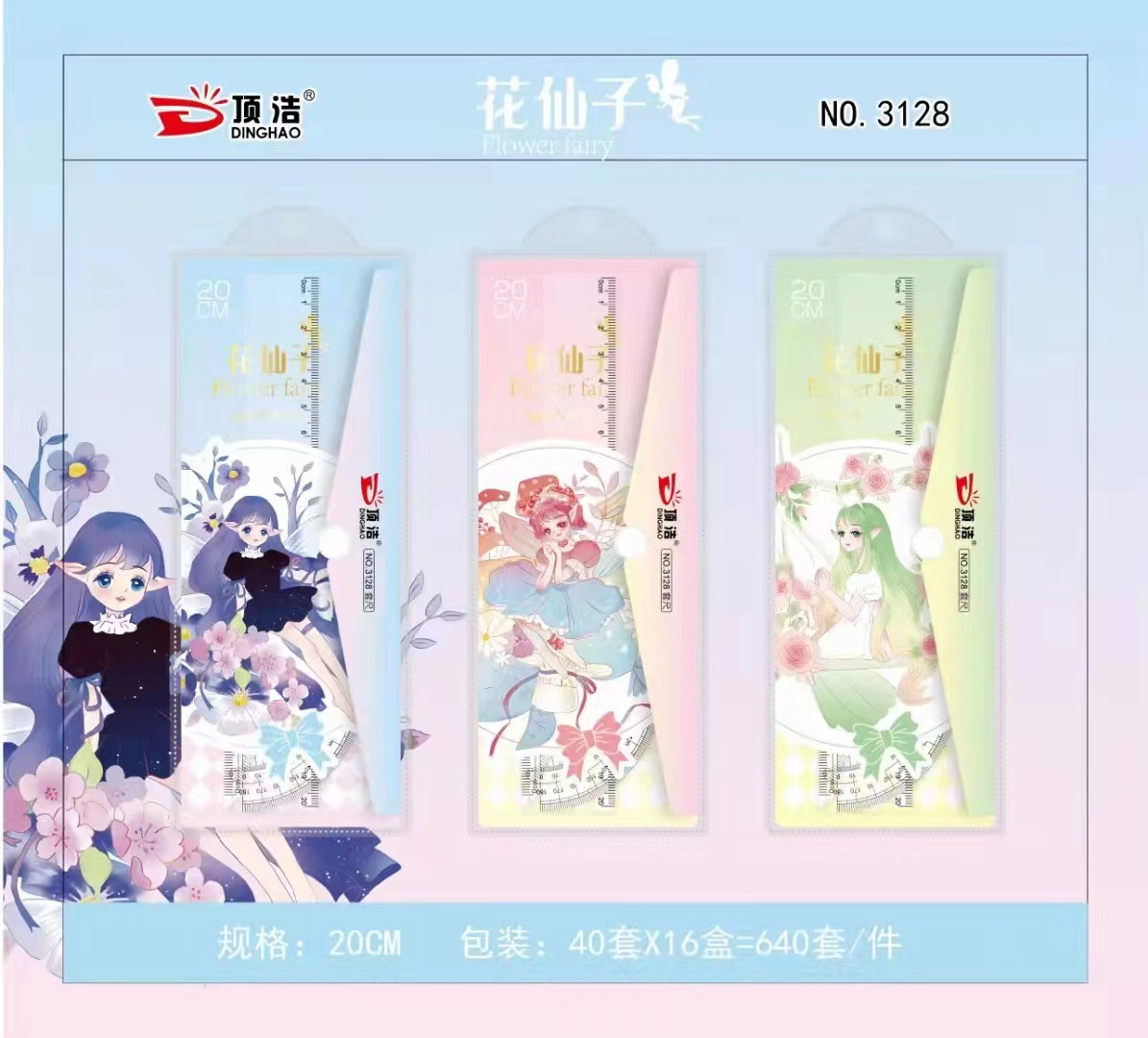 IMG_6512(20220328-214140)