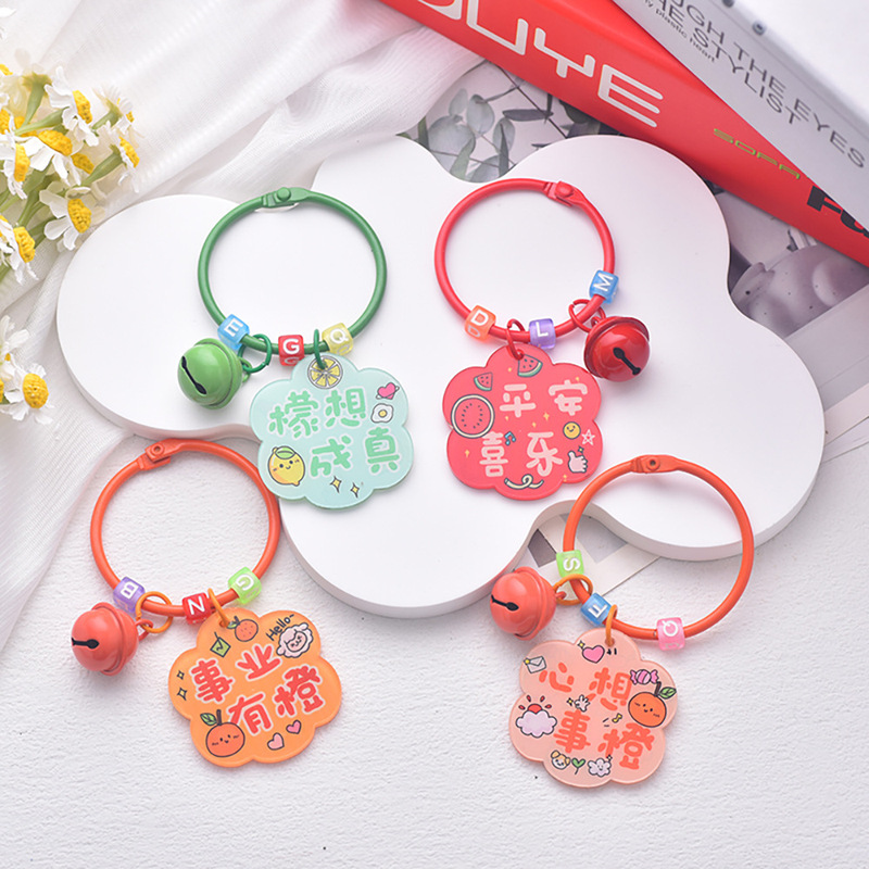 Flower Text Keychain Acrylic Schoolbag Decorative Pendant Girl's Heart Small Gift Happy Home Housewarming Hanging Ornaments