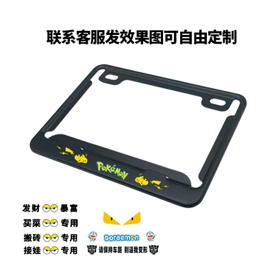 Haojue Suzuki License Plate Frame, Nömrə qabı - stainless-steel-hollow-pure-black-customization-customized-special-shot