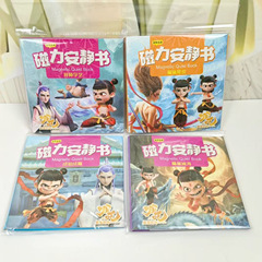 新型のどこが魔童を騒がせますか?