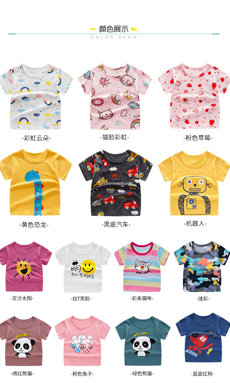 T-shirt enfant en coton - Ref 3440628 Image 21