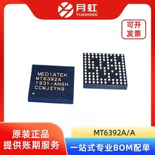 MT6392A/A �m��С��X8 ����������оƬ MTK/�l�� ���bBGA