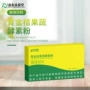 odm生产定制外贸酵素粉