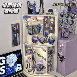 Ins-Style Grain Bar Display Rack, Pain Cabinet Desktop Storage Rack, New Large-Capacity Anime Peripheral Storage