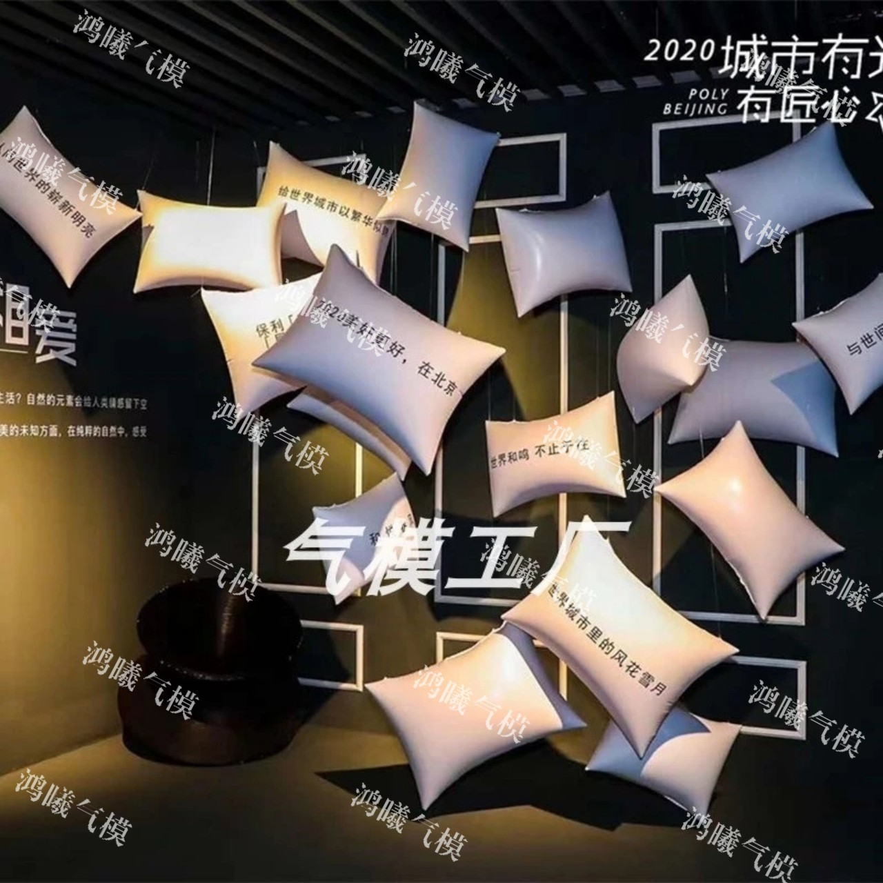 充气枕头气模PVC闭气抱枕气模商D场酒吧装球形气枕头气饰方充气模