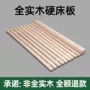 防潮折叠原木床板条实木床板