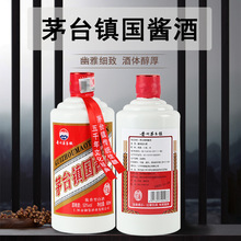 爆款 光瓶茅台鎮國醬白酒醬香型53度500ml一件代發批發網紅帶貨