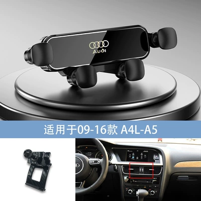Audi A6/A4L-A5/Q5/A1/Q7/Q5L/A8L Special Car phone holder - section-09-16-a4l-a5