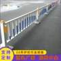 青岛马路隔离道路防撞栏