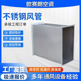 风管;通风机;调节阀