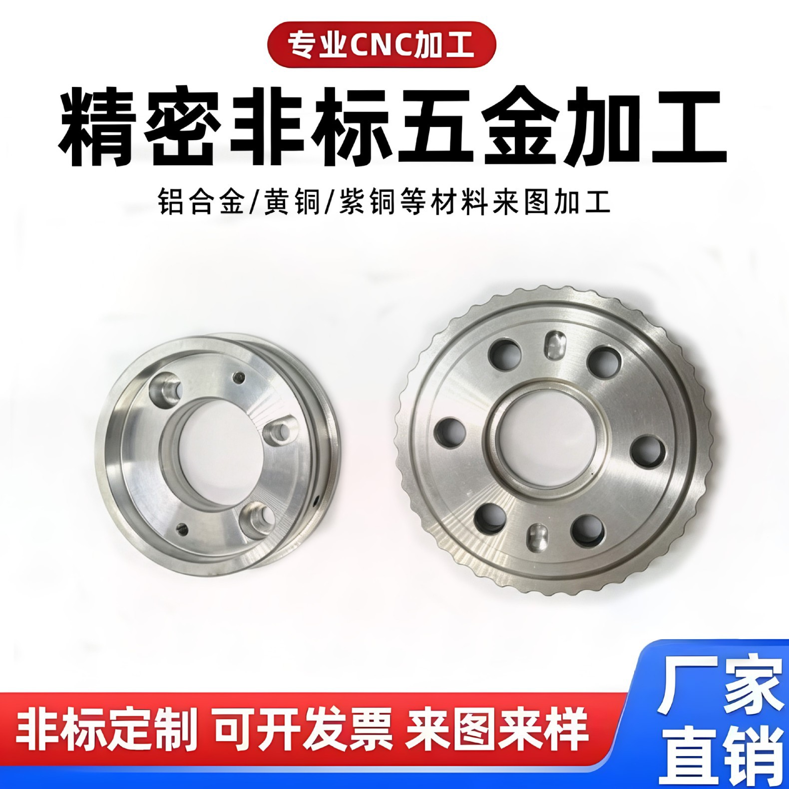 不锈钢配件自动车床加工精密五金零件医疗配件数控零件cnc机加工