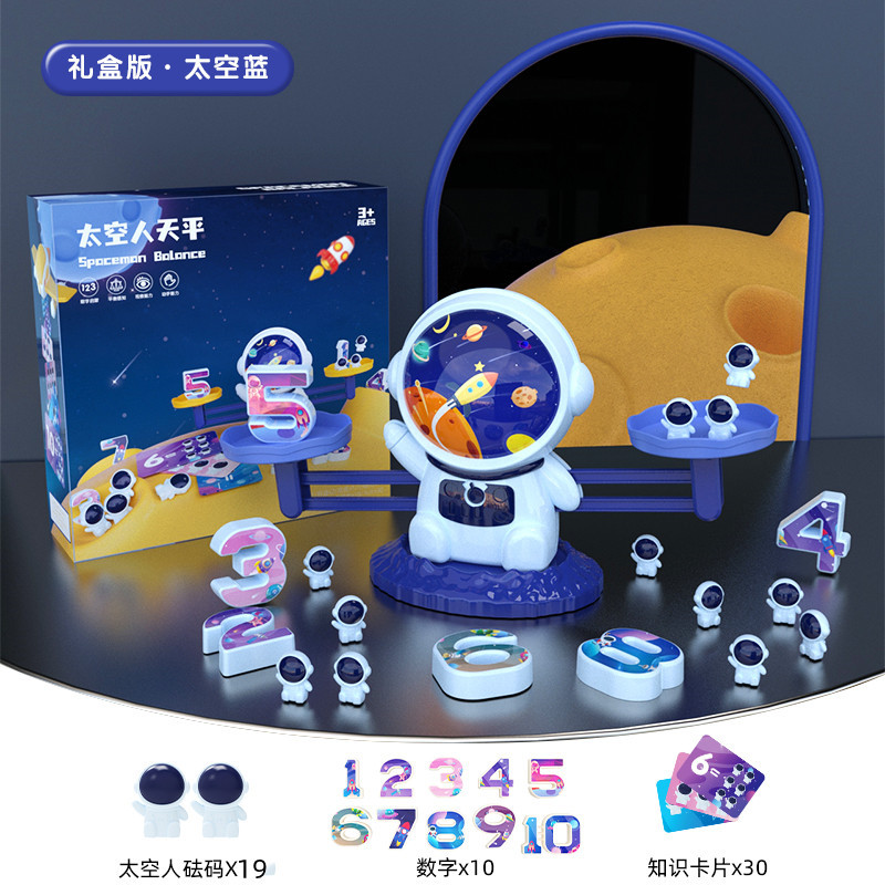 우주 비행사 균형-6010 블루