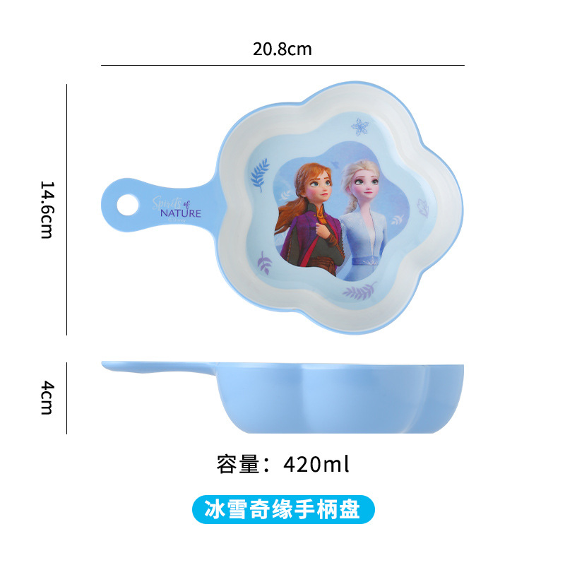 꽃잎그릇 420ML