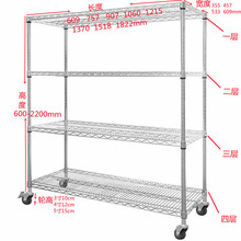 镀铬碳钢线网不锈钢货架带轮多层收纳架仓库工厂防静电储置物架子