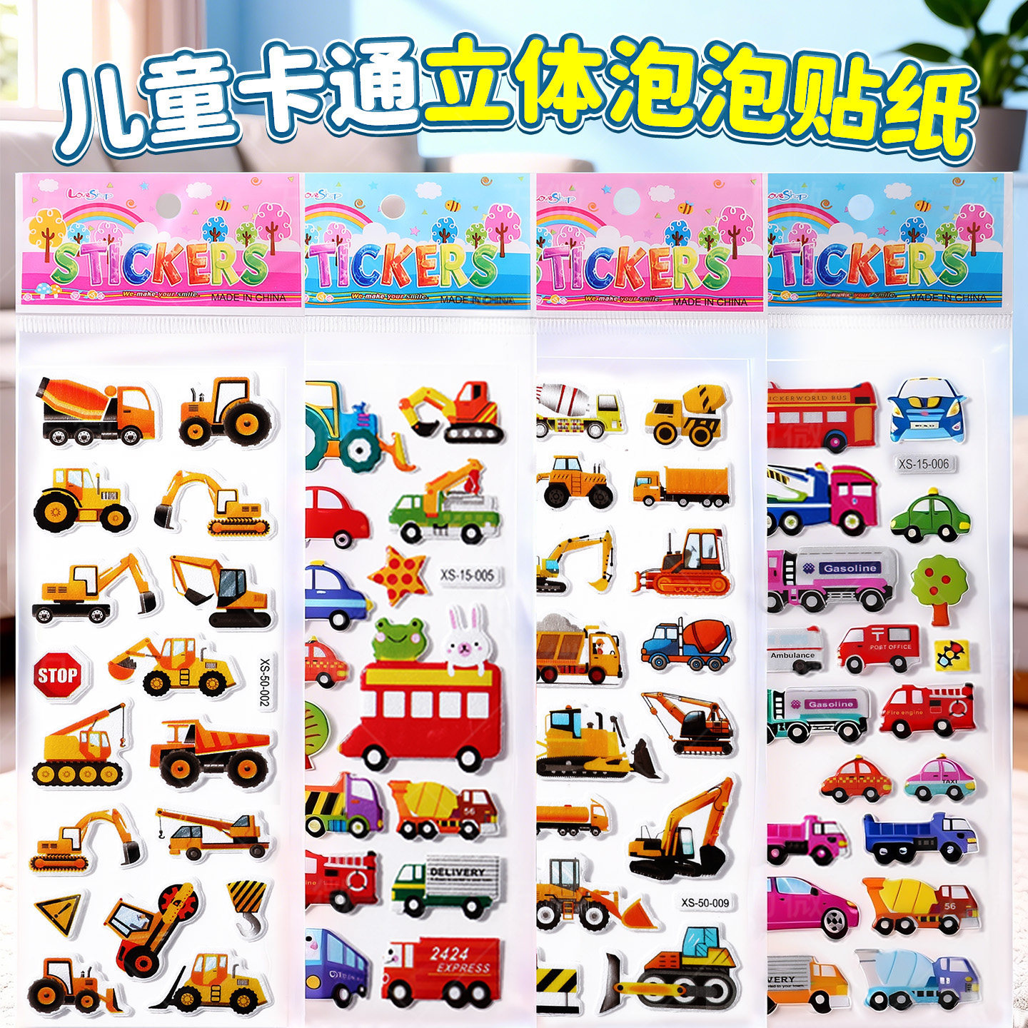 3D Bubble Stickers for Cars, Children's Decorative Stickers, Educational Toys for Boys