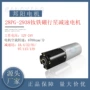 行星源头定制减速钕铁硼