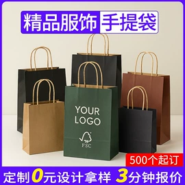 纸盒;其他礼品包装;数码3C包装