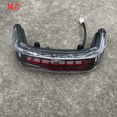 Electric vehicle fender, for the public, Tailg, Green - rear-tail-light
