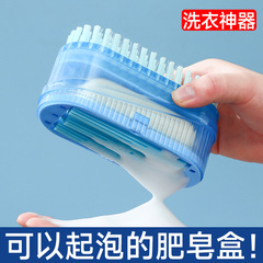 多功能洗衣肥皂盒免手搓起泡皂盒香皂盒刷子家用收纳盒沥水置物架