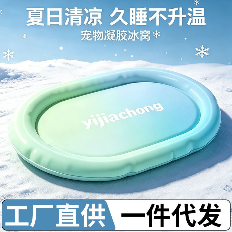 Pet Cooling Pad, Dog Cooling Mat, Summer Sleeping Pad, Cat Summer Cooling Mat, Bite-Resistant Dog Bed Mat