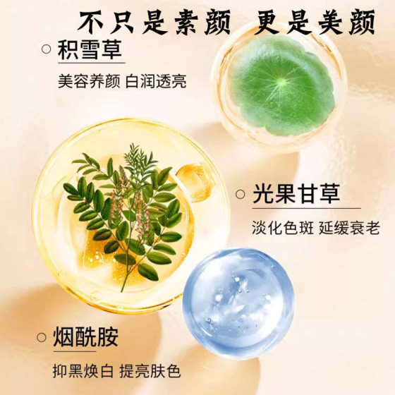 Newly added lady cream genuine fairy cream moisturizing moisturizing brightening skin concealer isolation lazy plain cream pearl cream