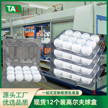 �F؛���ܸߠ������ ���ܰ��b�ݚ�pvc͸���Ќ����ݚ�12���b���ܺ�