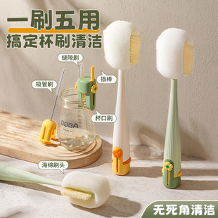 Cup Brush Water Cup Cleaning Artifact Long Handle Multifunctional Five-in-One Thermos Cup Cover Brush Special Cleaning Brush for Milk Bottle